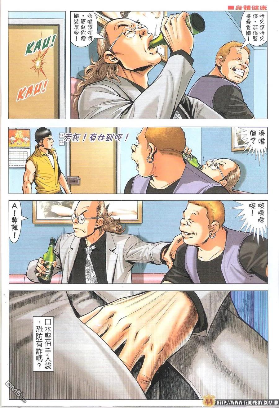 第44页