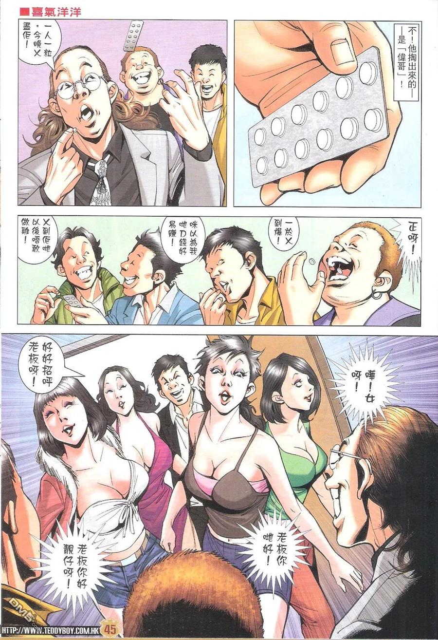 第45页