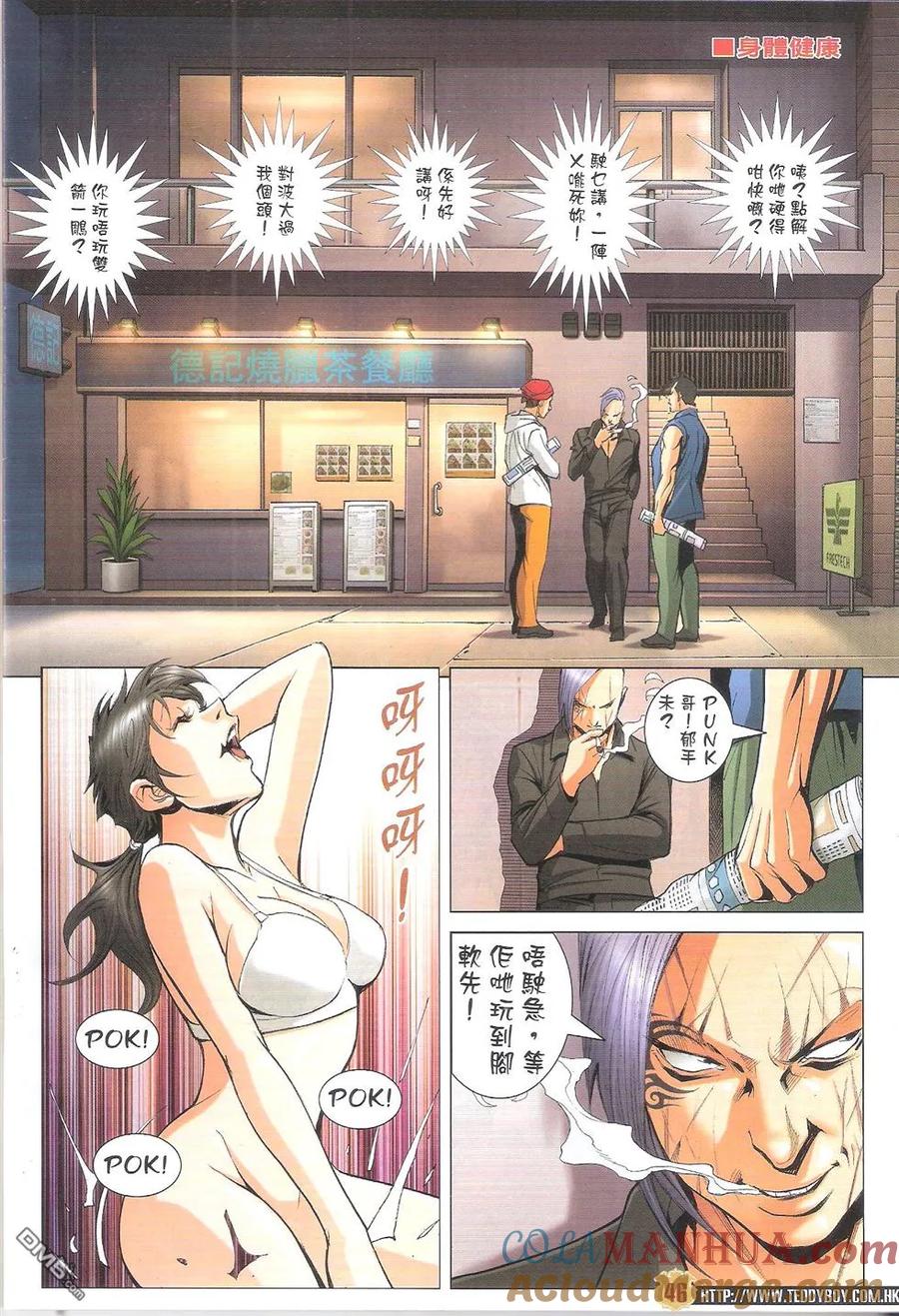 第46页
