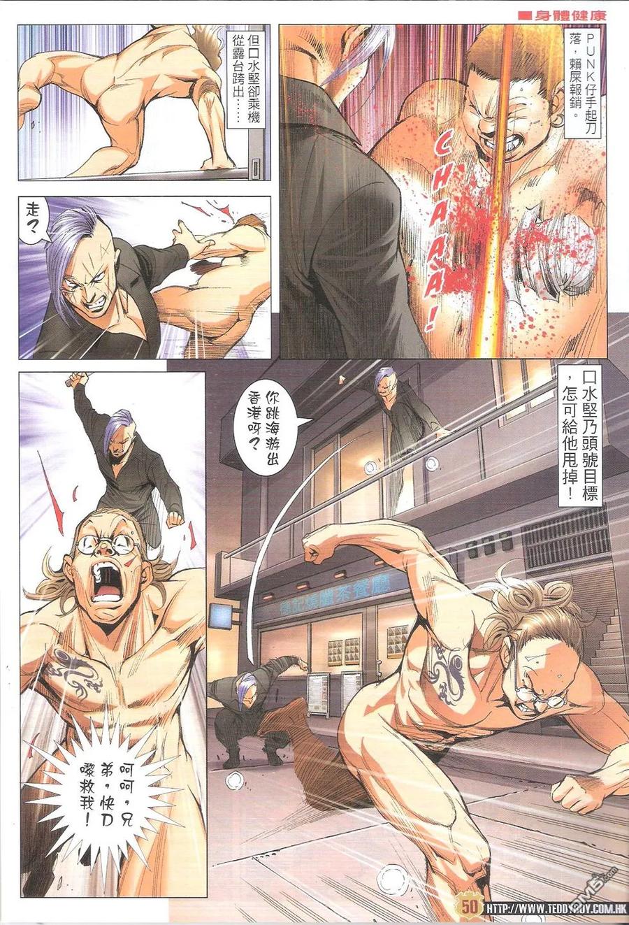 第50页