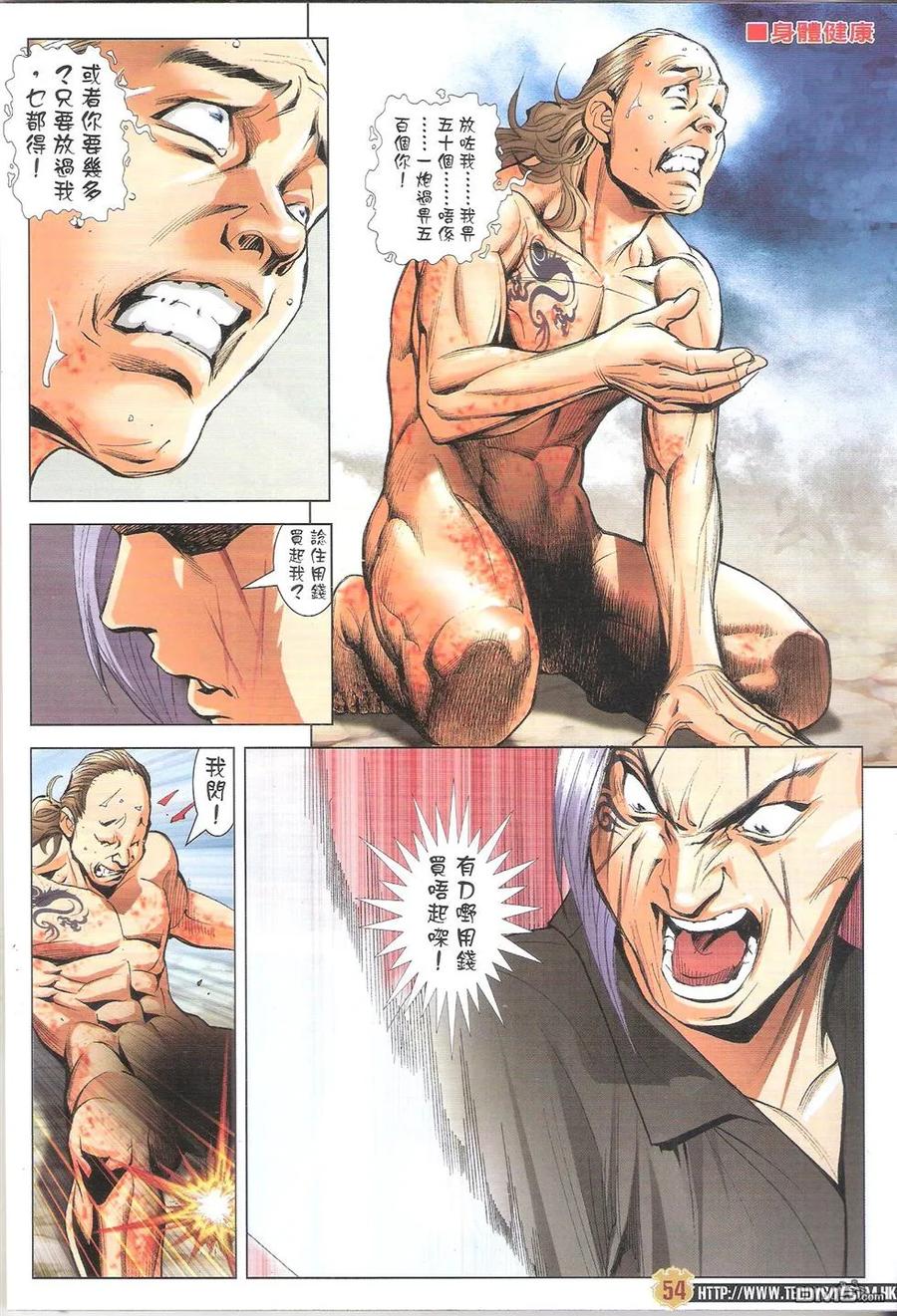 第54页