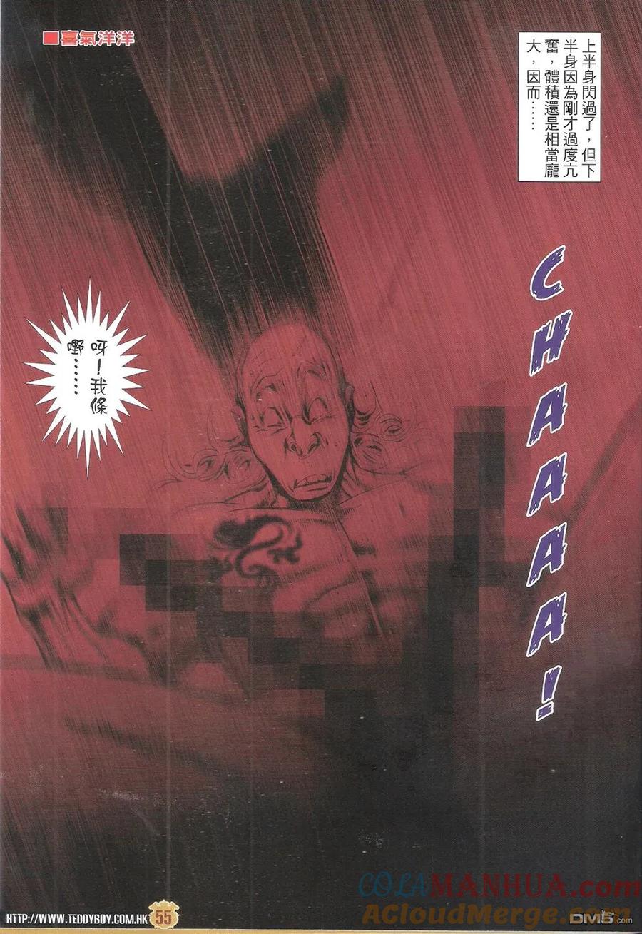 第55页