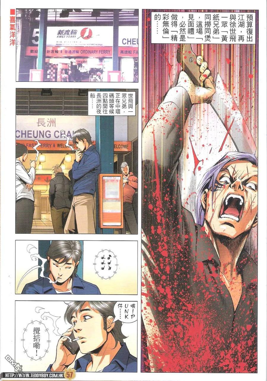 第57页