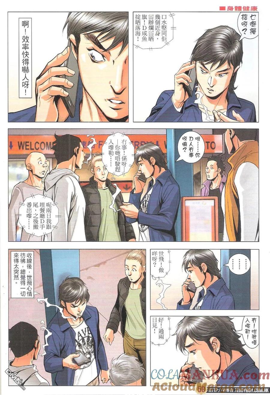 第58页