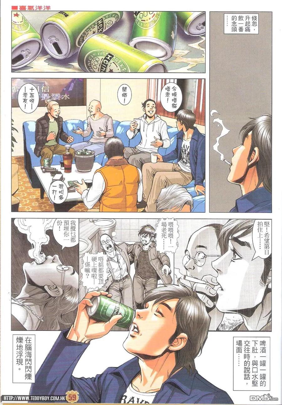 第59页