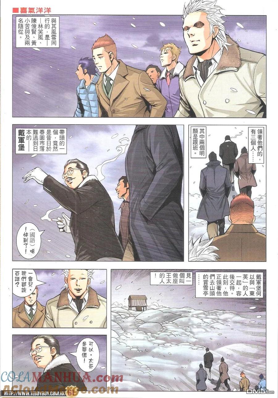 第61页