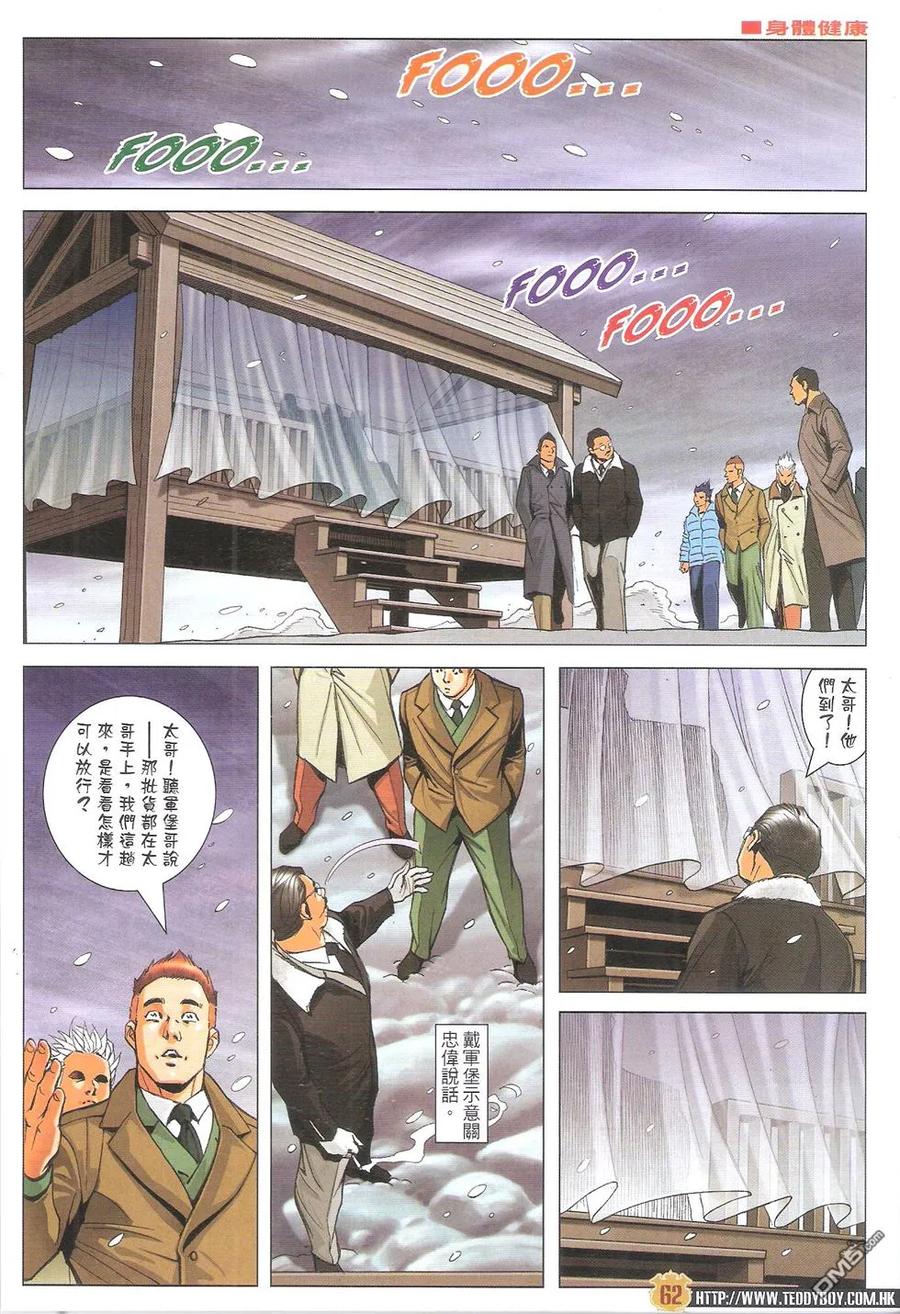 第62页