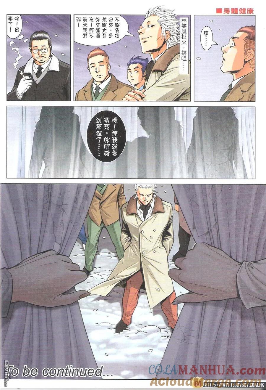 第64页