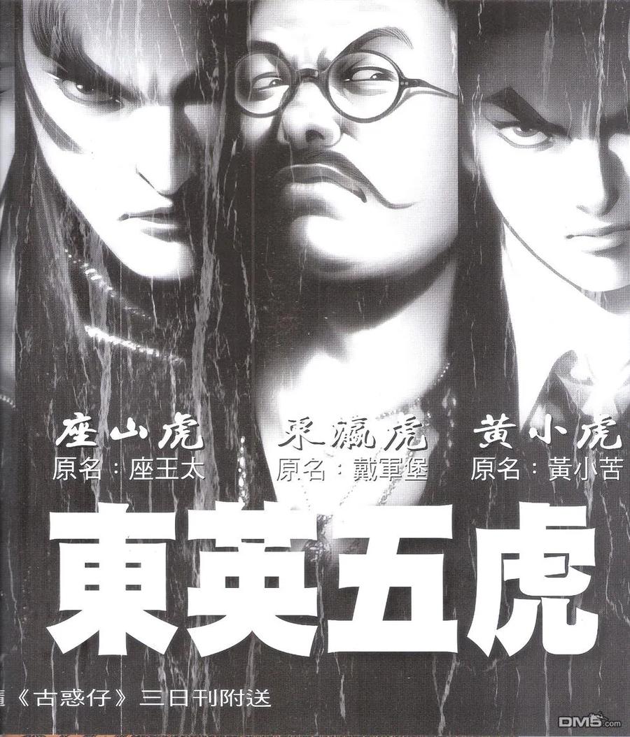 第69页