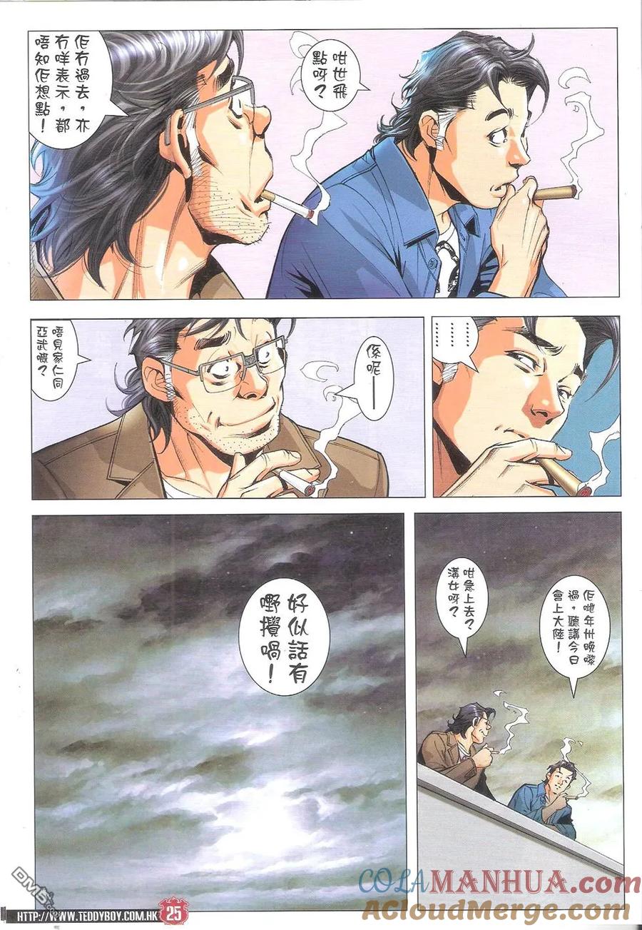 第23页