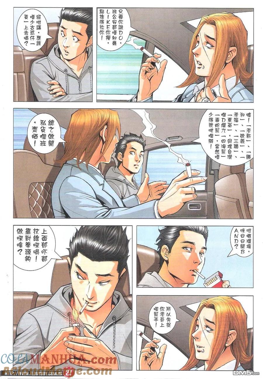 第25页