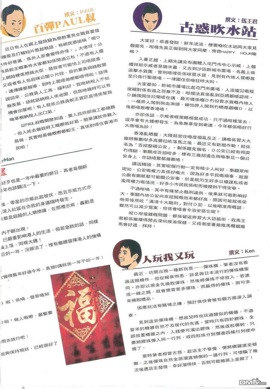 第32页