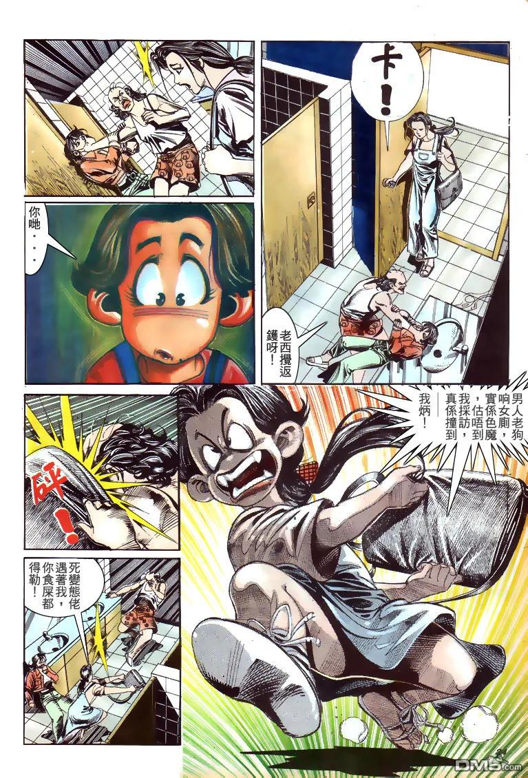 第20页