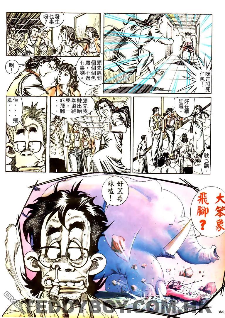 第22页