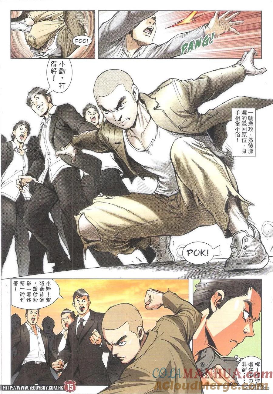第15页