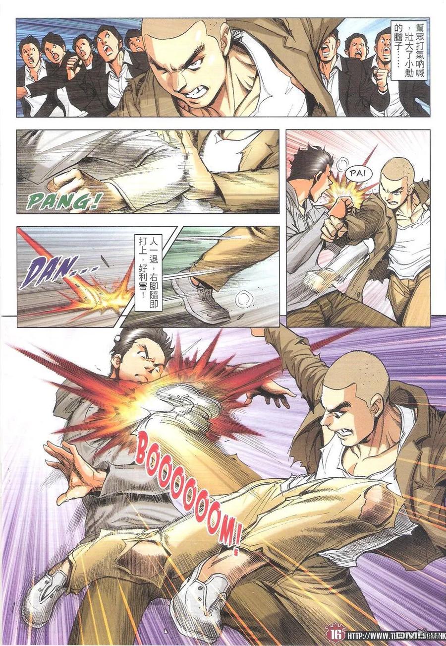 第16页