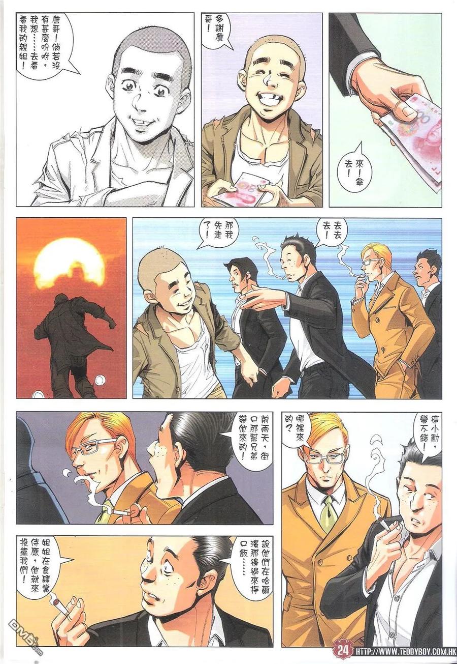 第24页