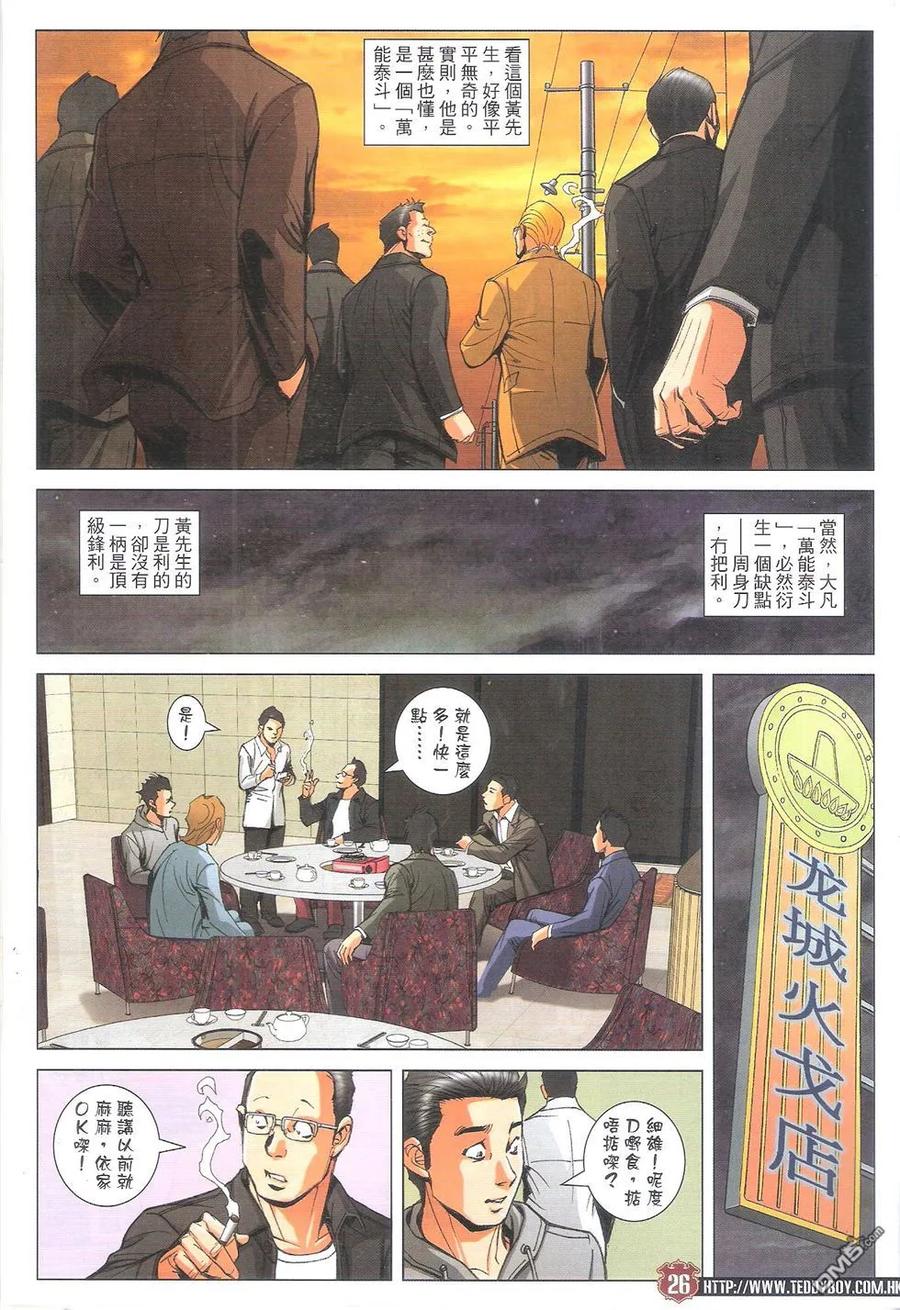 第26页
