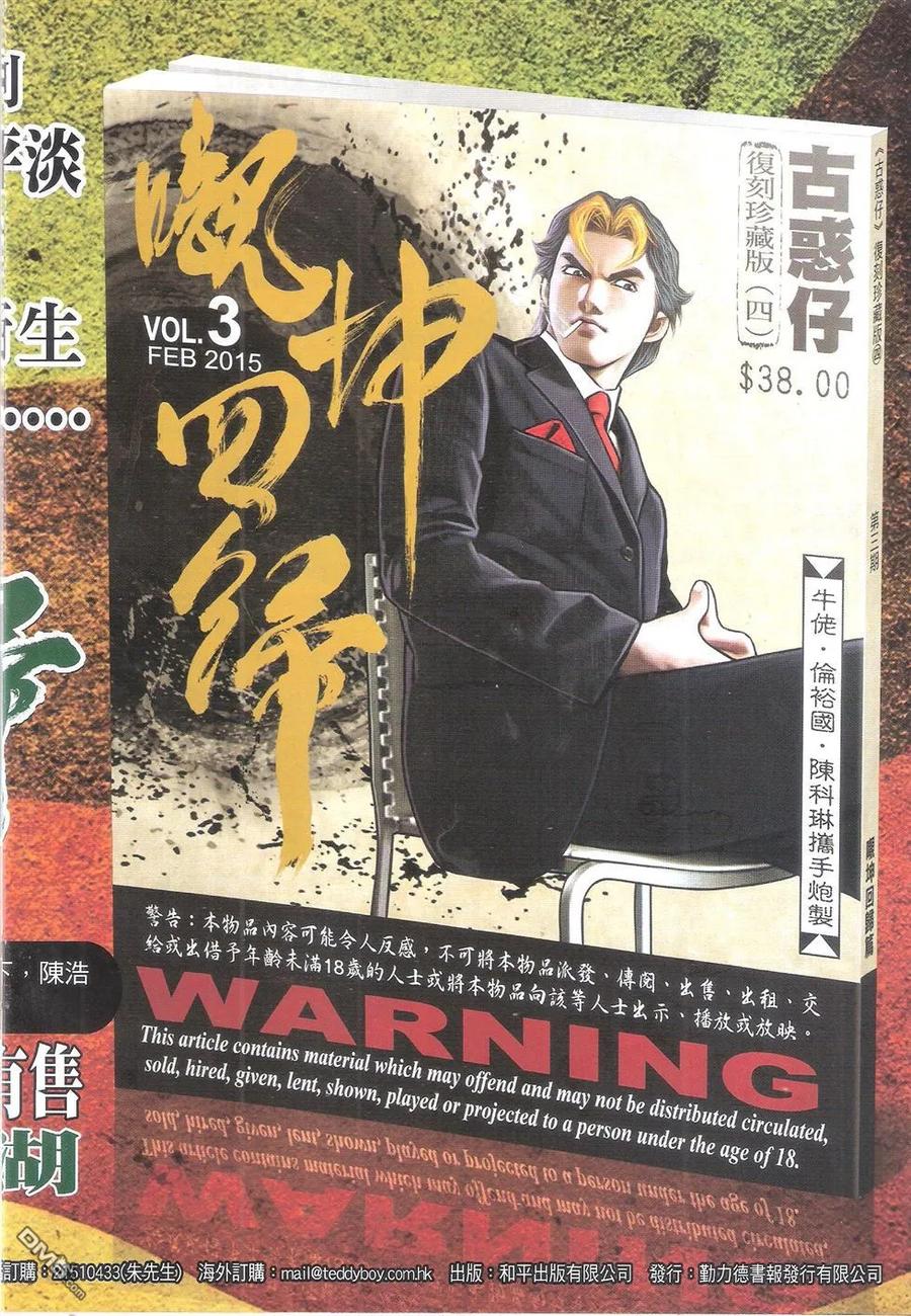 第34页