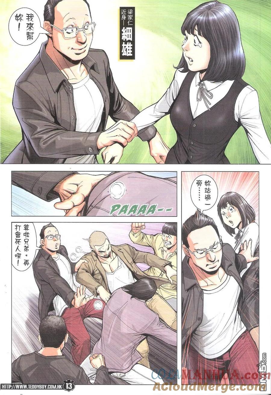 第11页