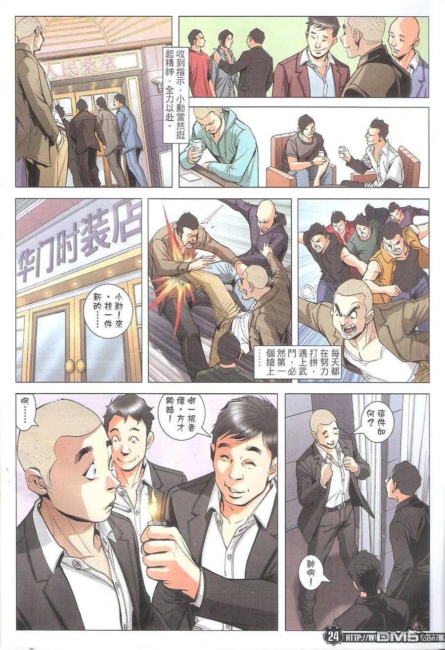 第22页