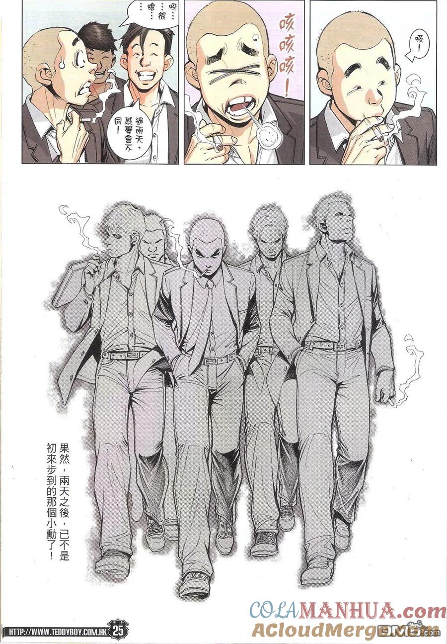 第23页