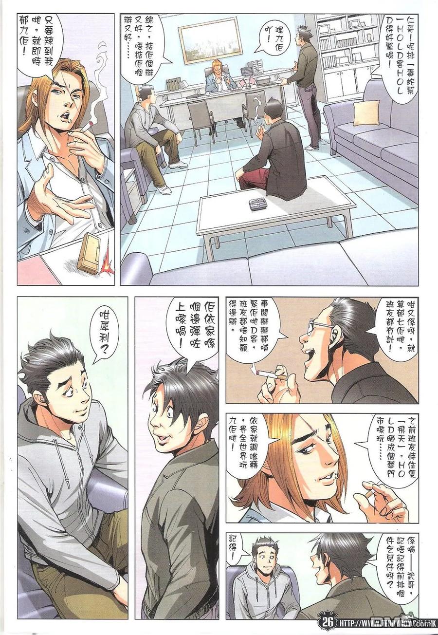第24页