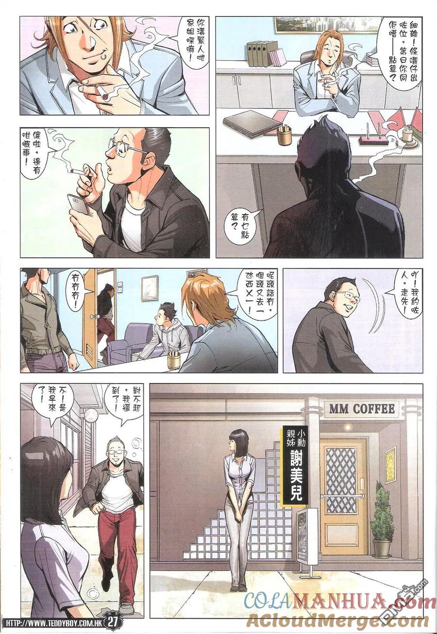 第25页