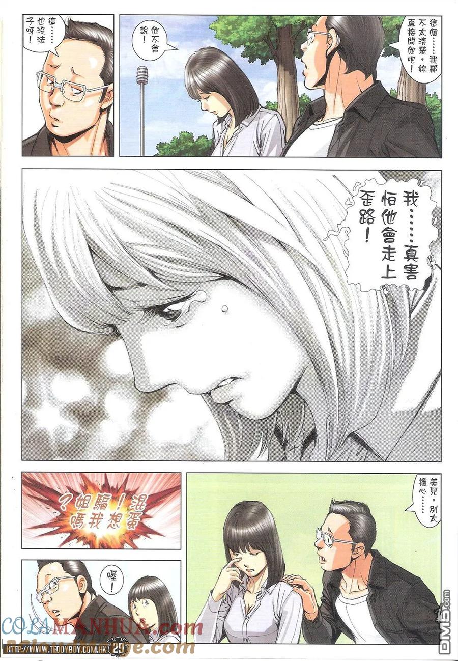 第27页