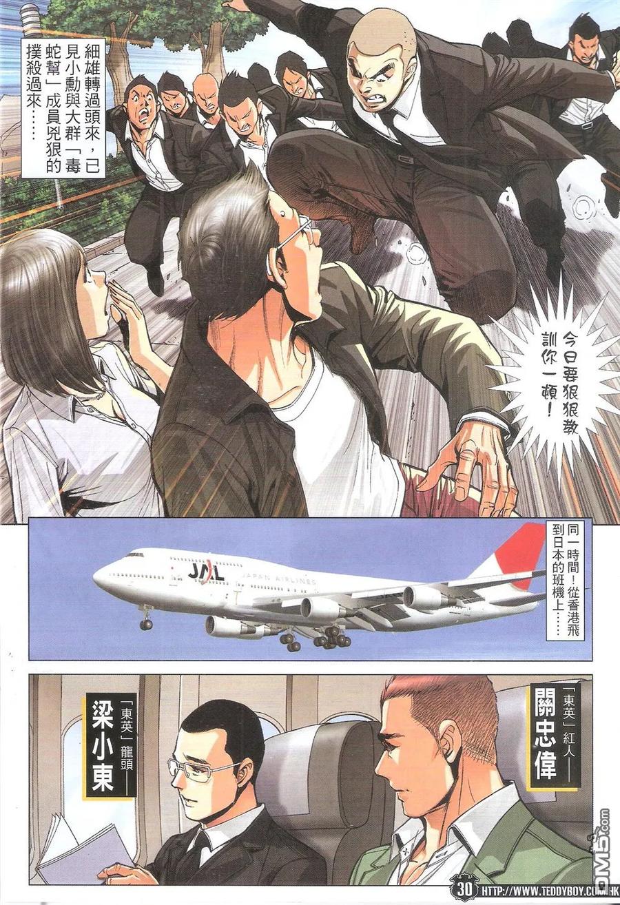 第28页