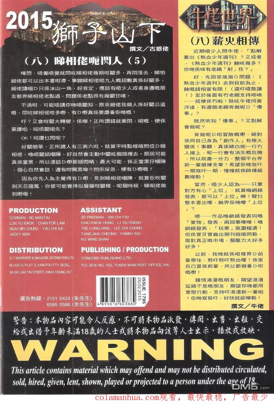第34页