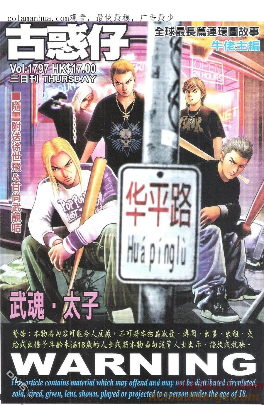 第1页