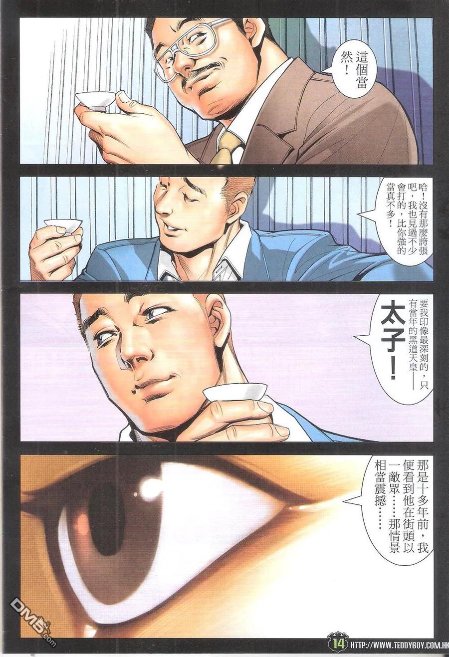 第14页