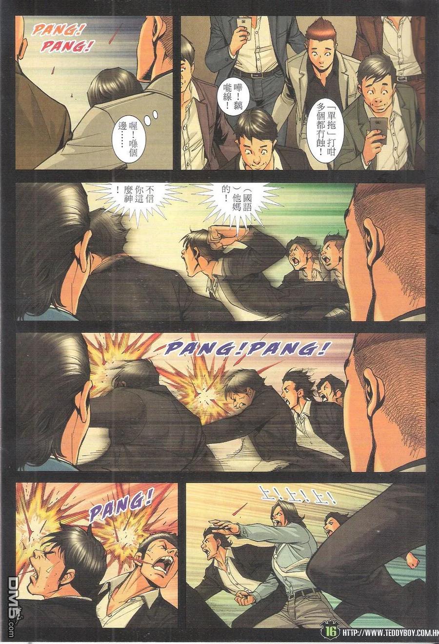 第16页