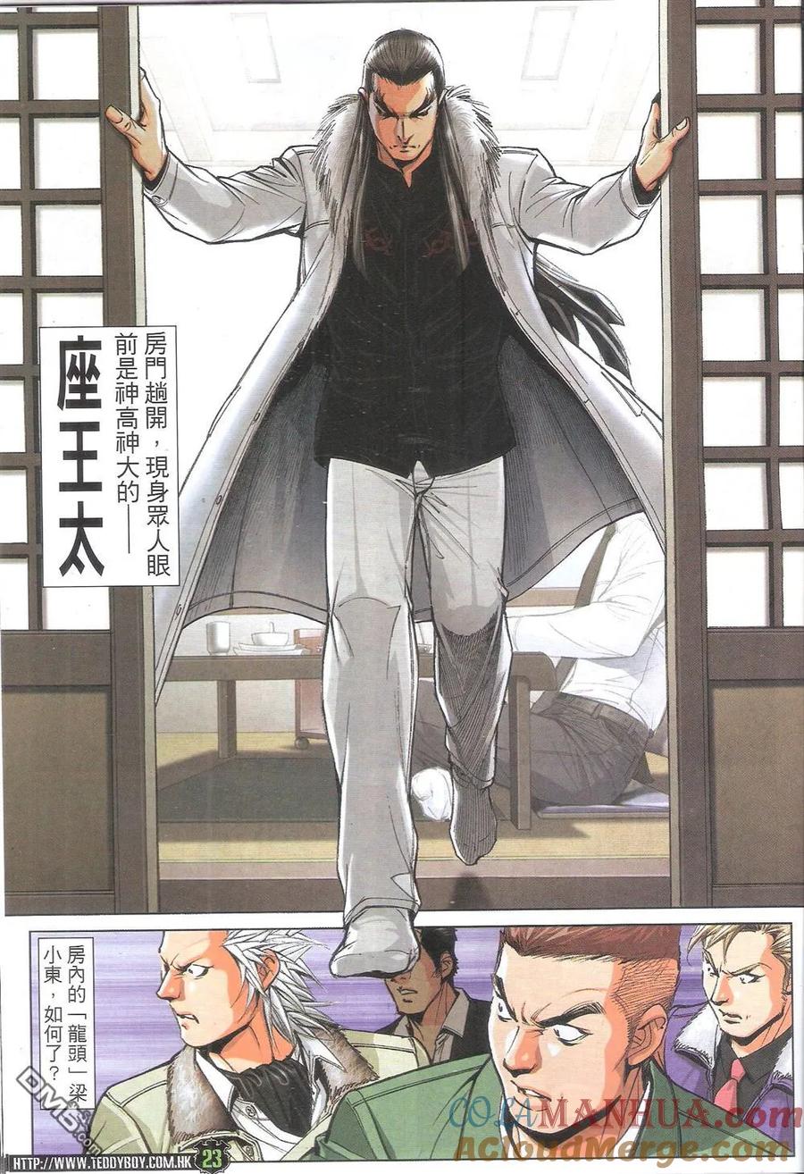 第23页