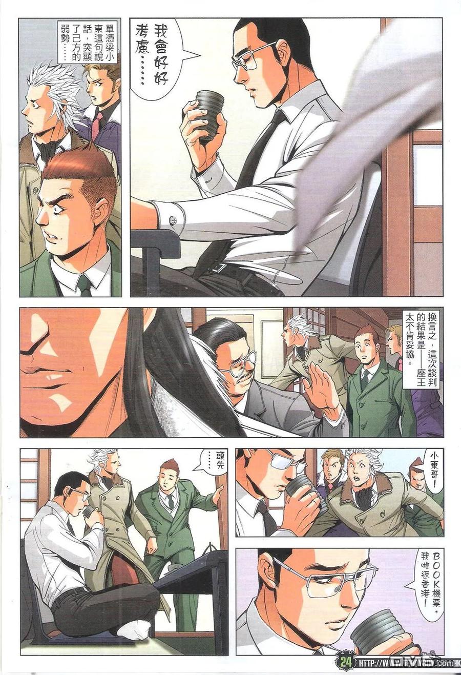 第24页
