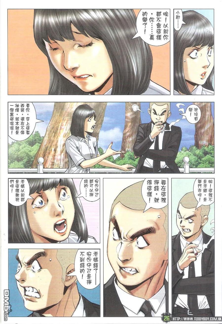 第26页