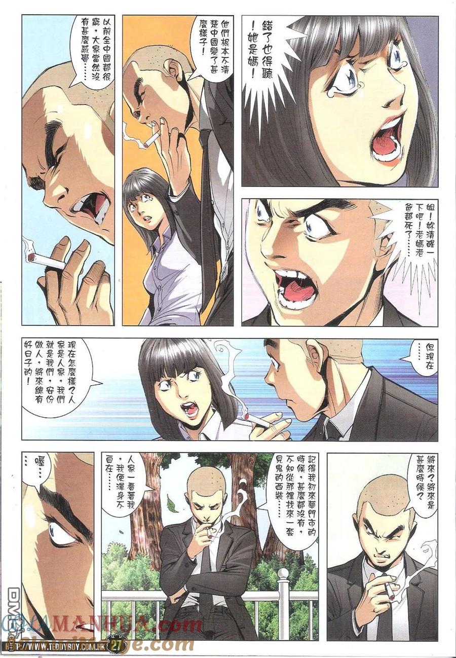 第27页