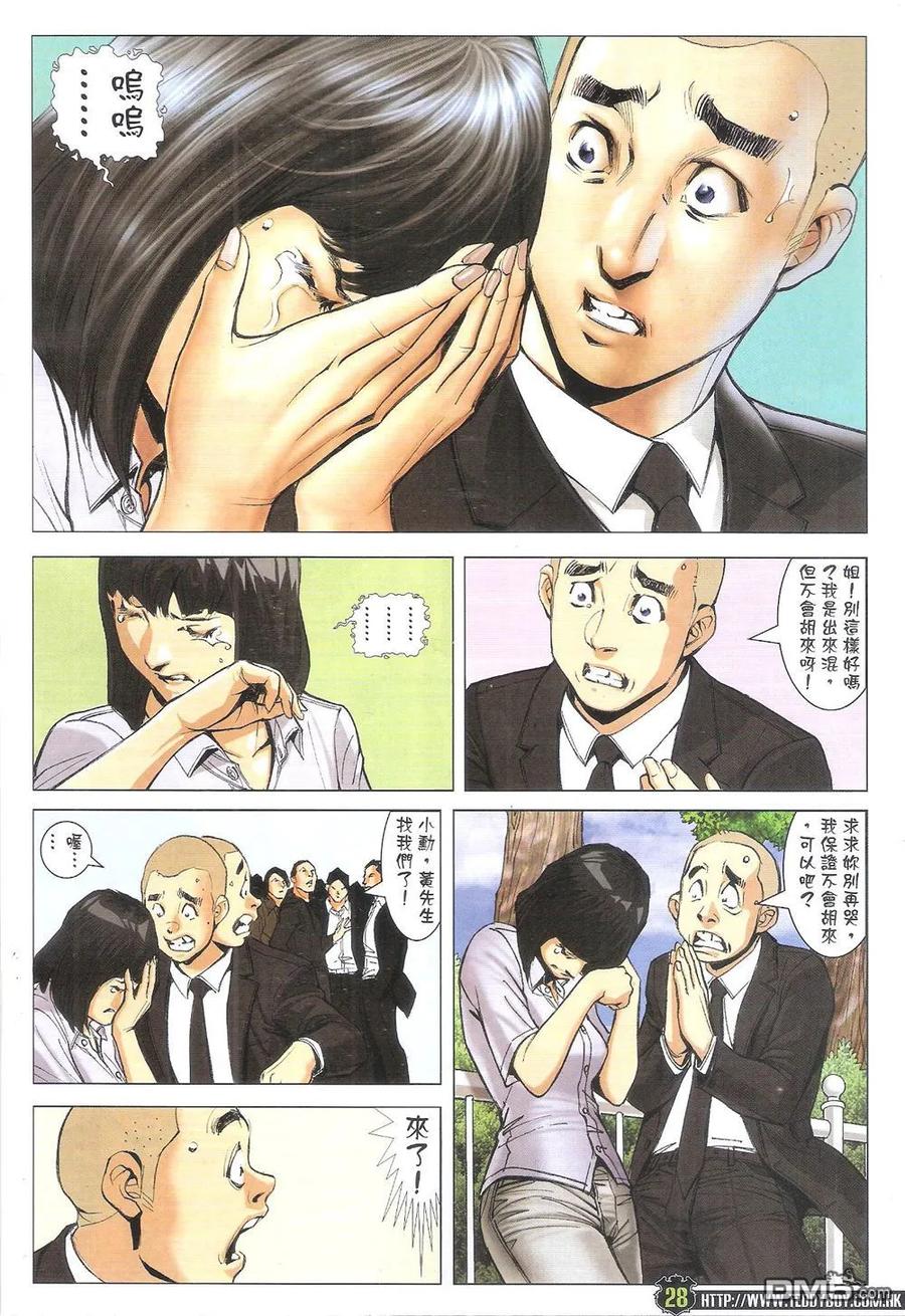 第28页