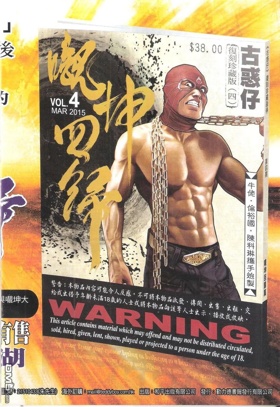 第34页
