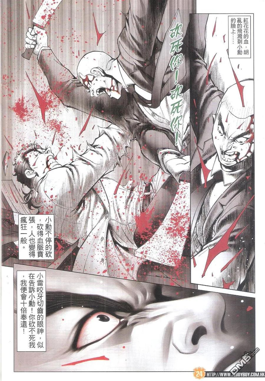 第22页