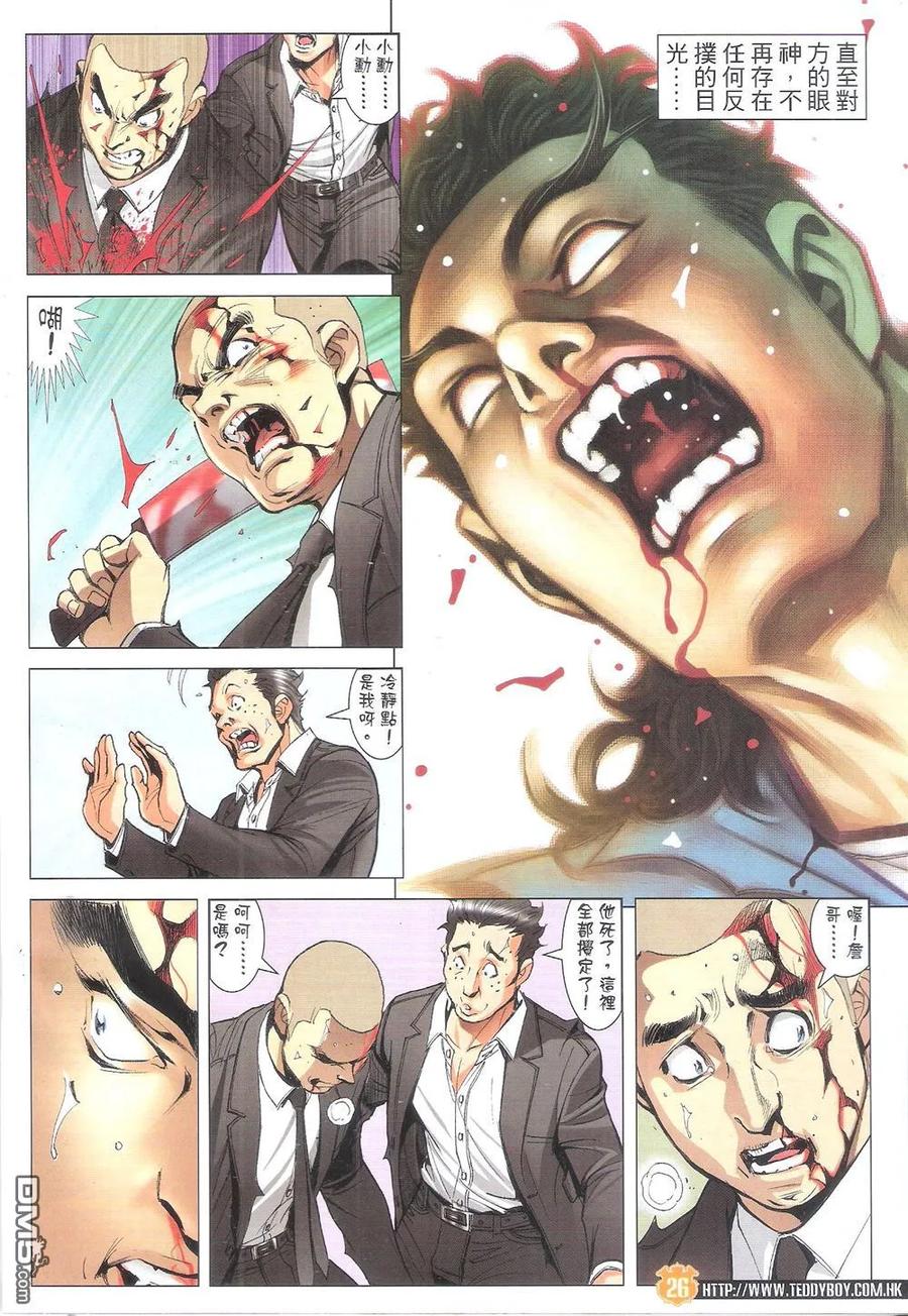 第24页