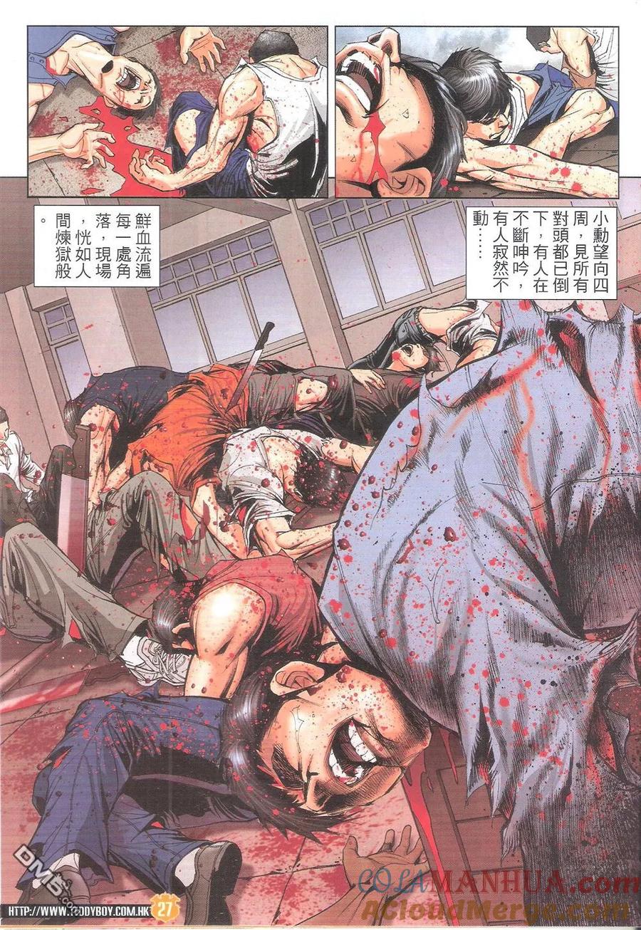 第25页
