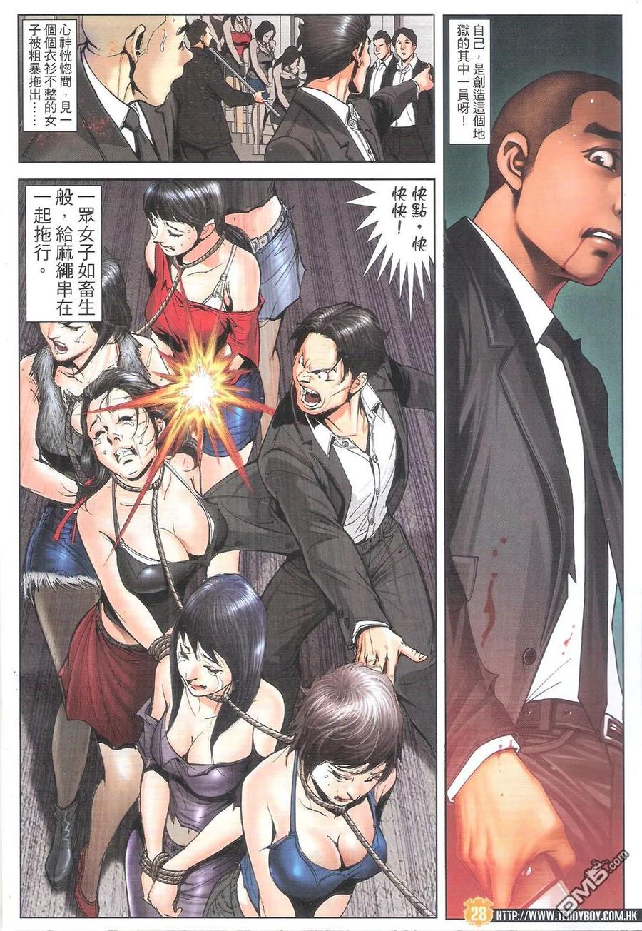 第26页
