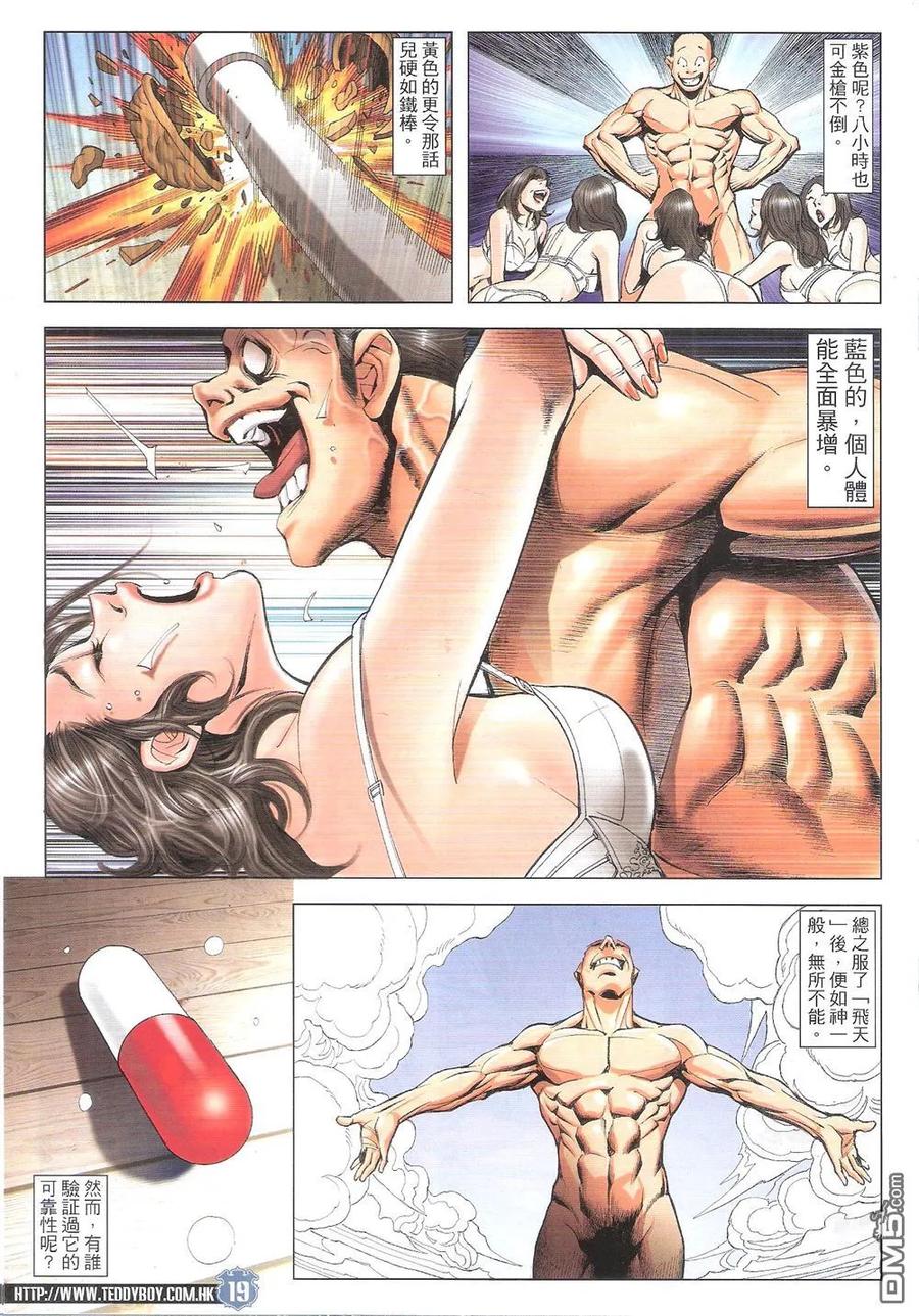 第18页