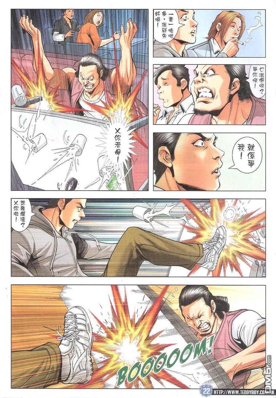 第20页