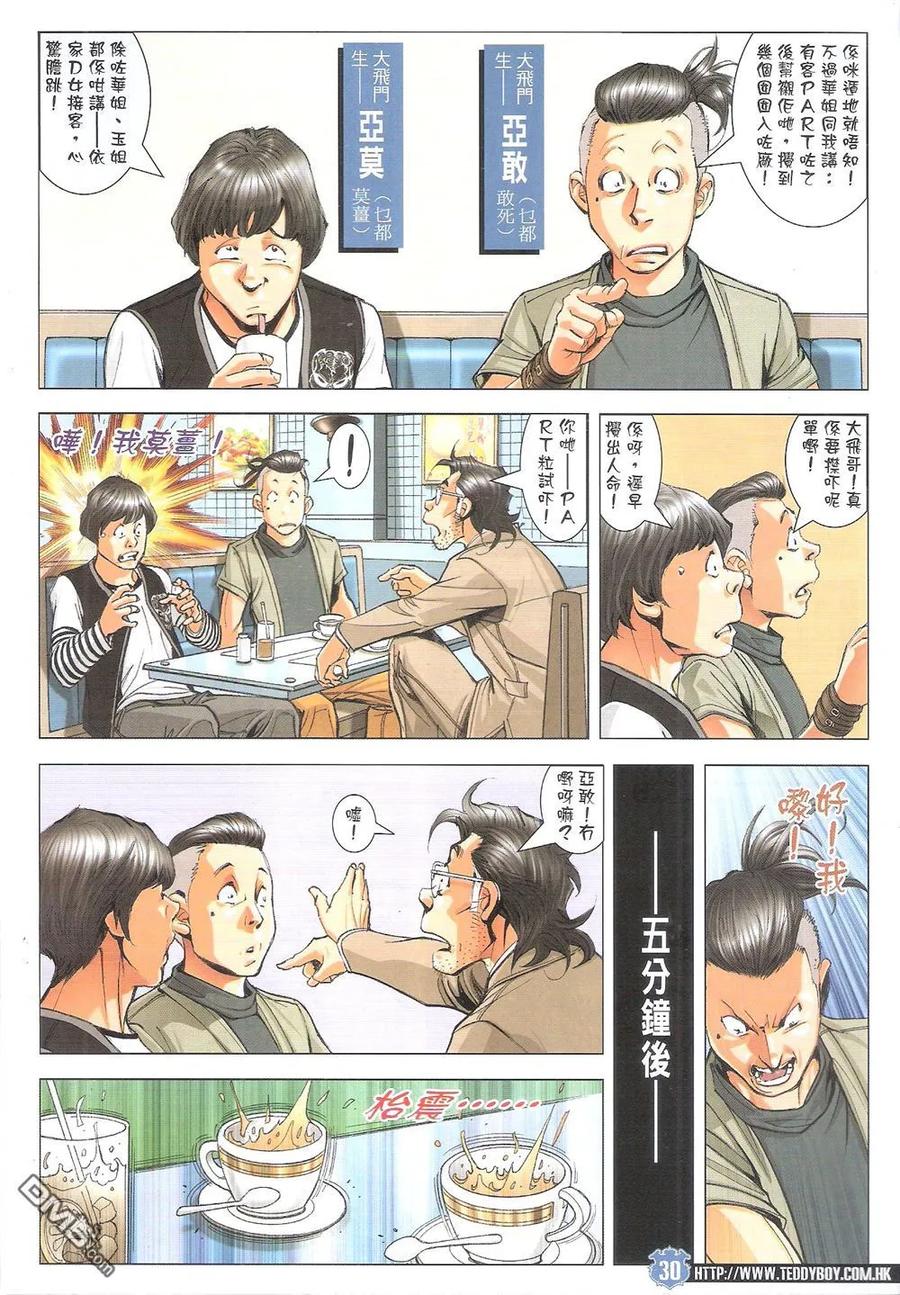 第28页