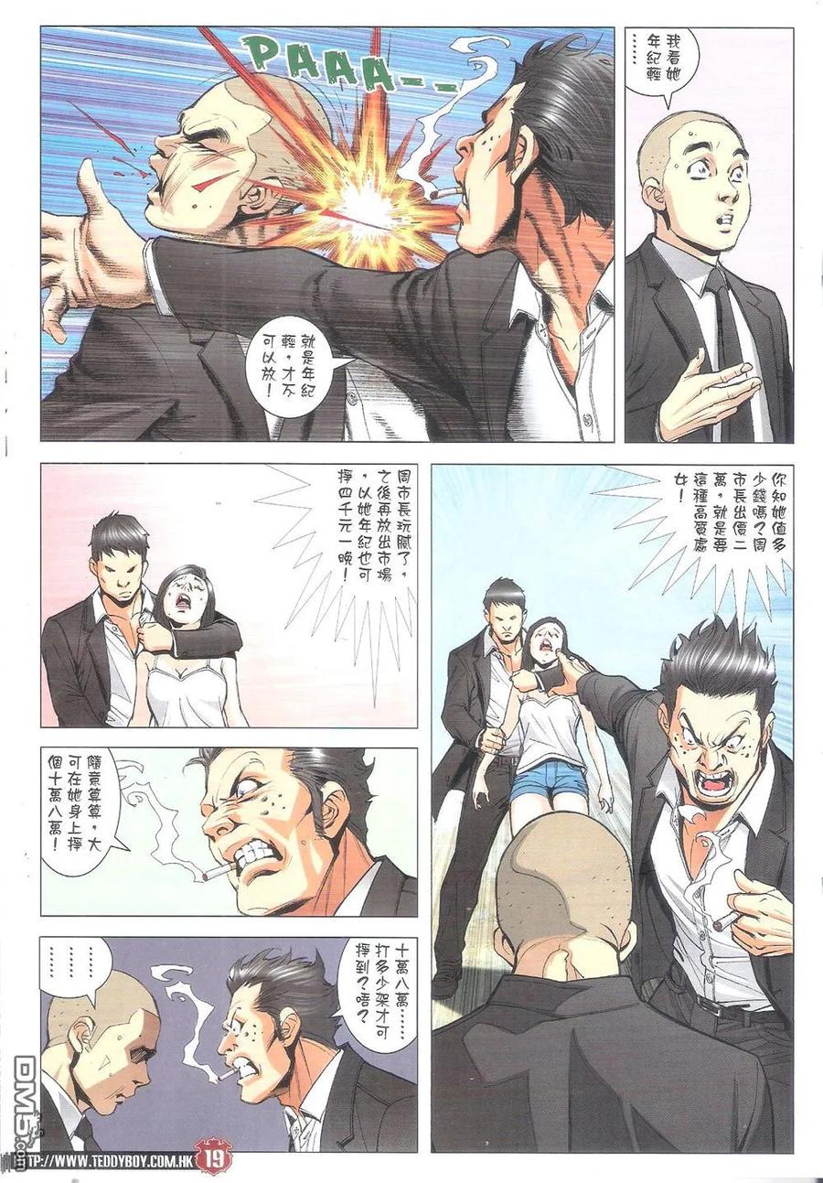 第20页