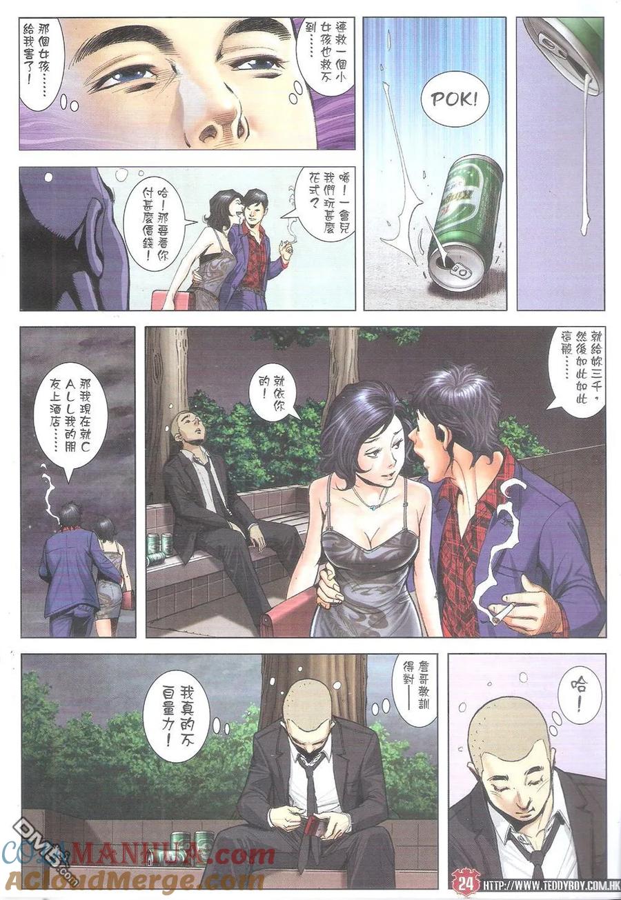 第25页