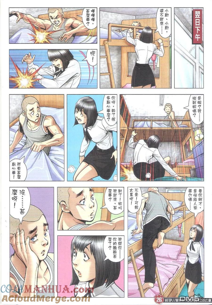 第27页